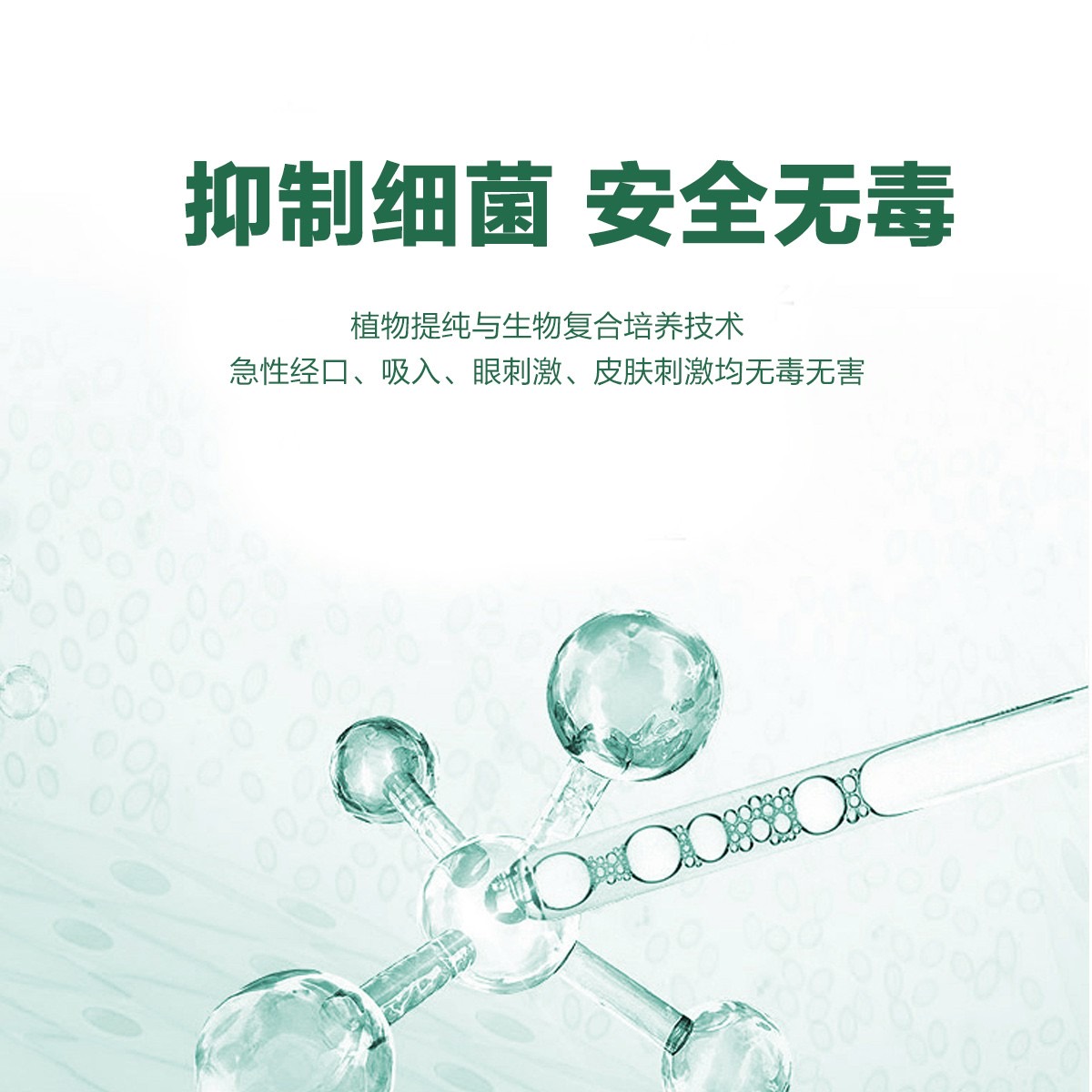 怡享 除菌除味喷雾