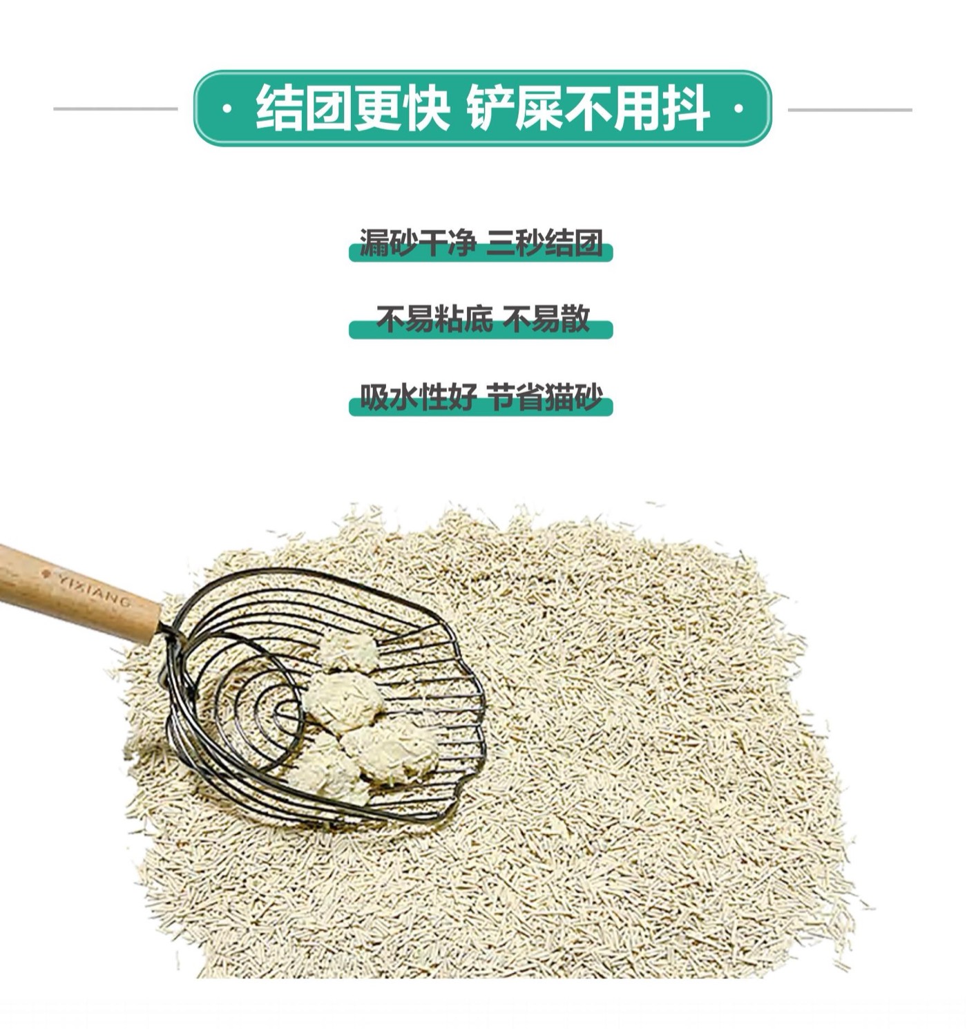 怡享 豆腐猫砂
