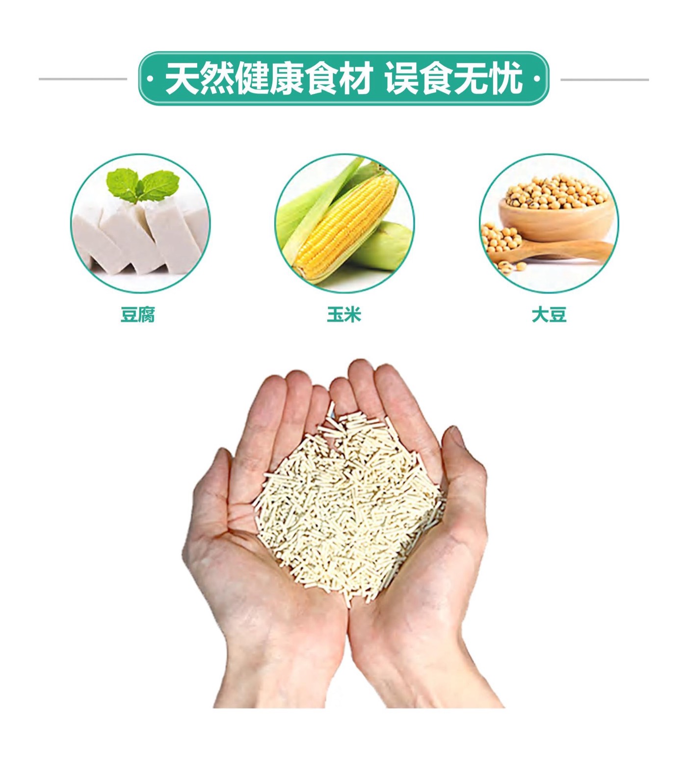 怡享 豆腐猫砂