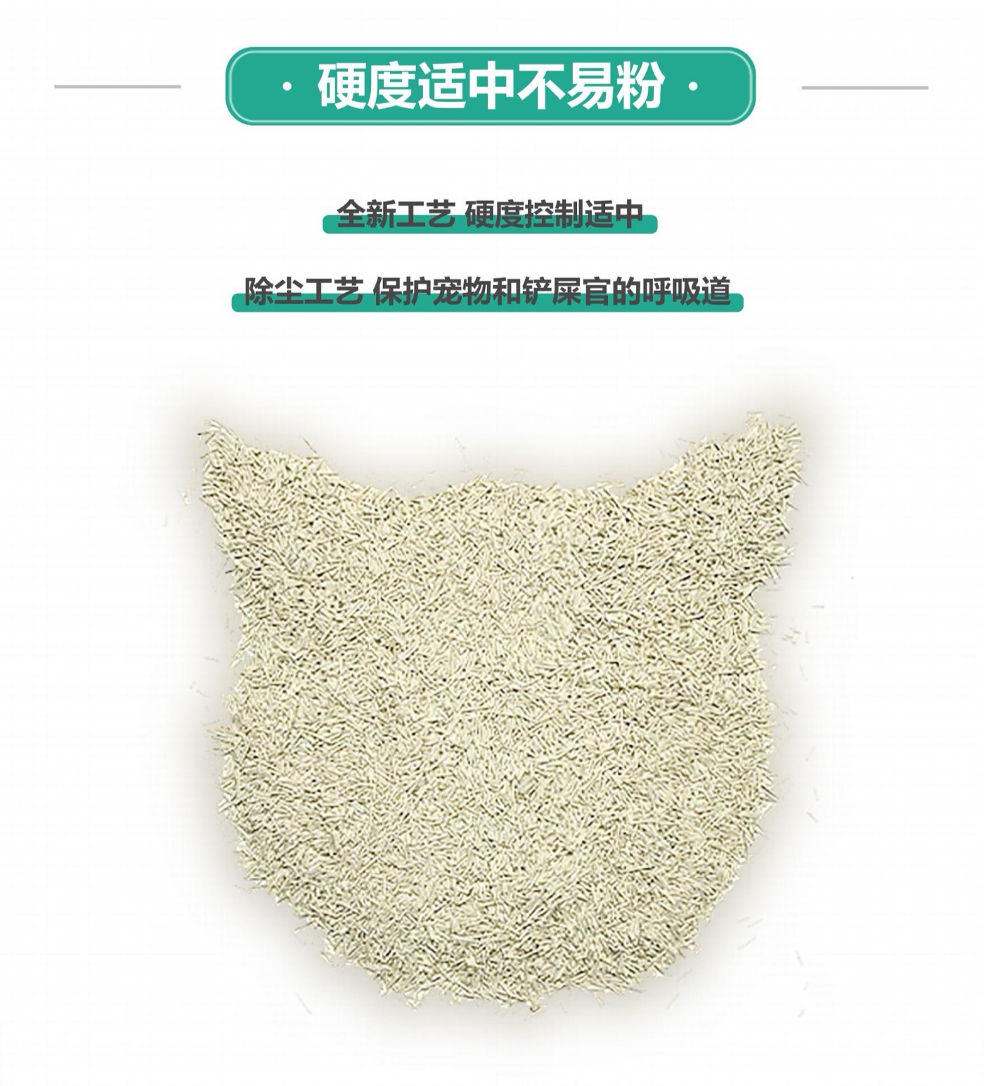 怡享 豆腐猫砂