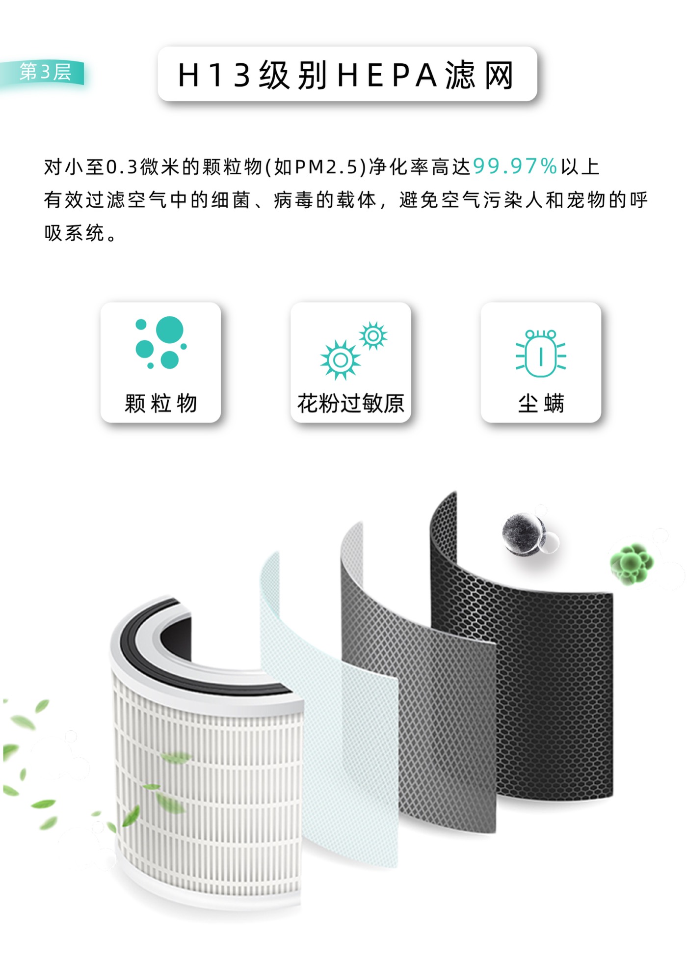 怡享 YXY-600 专用滤芯
