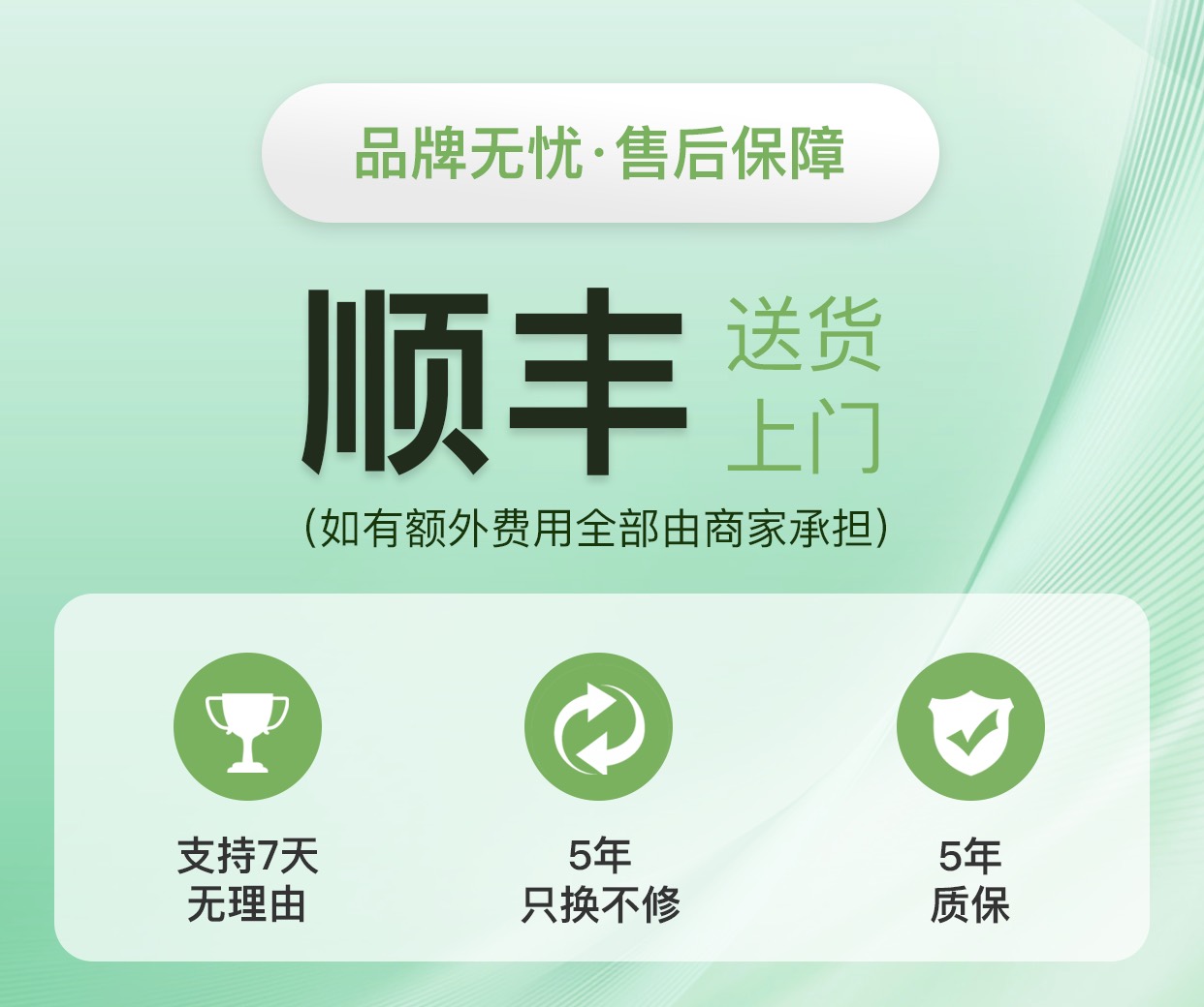 怡享 智能净化器
Y-650